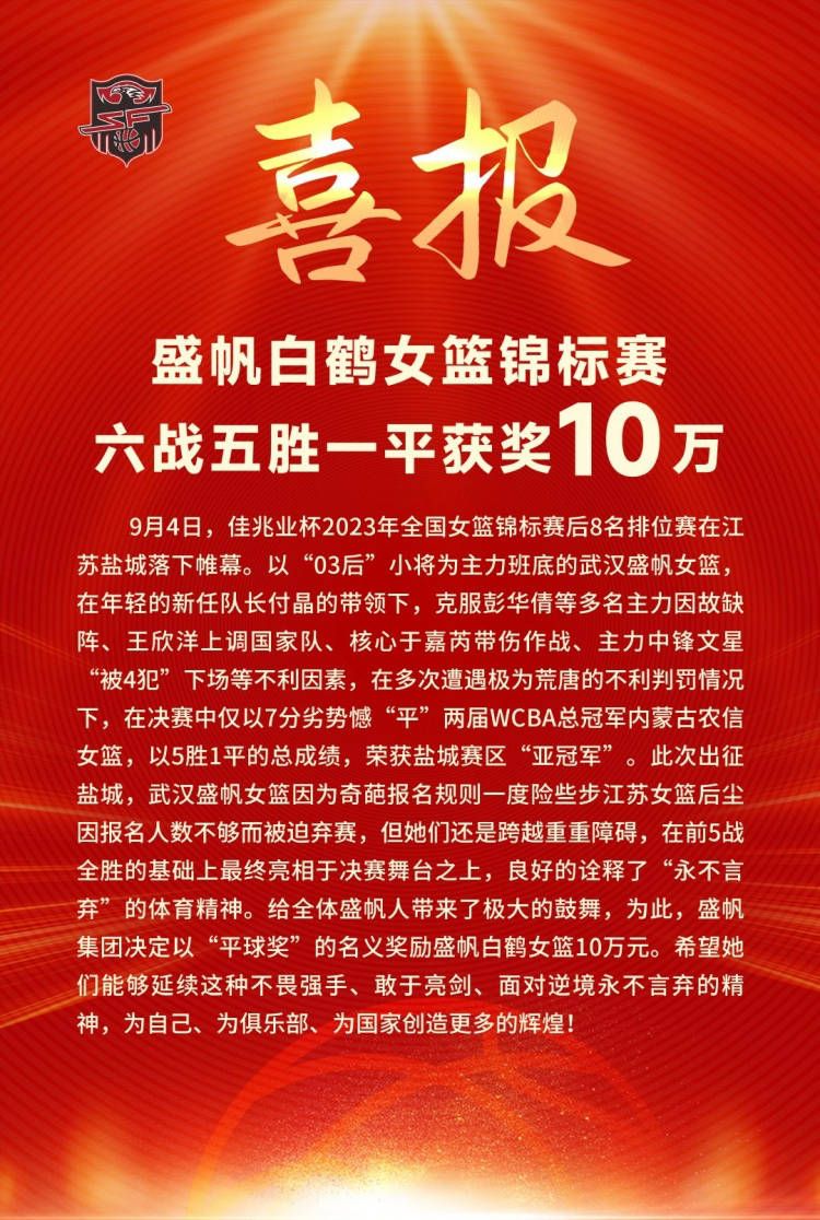 毫无疑问，他俩不在球队实力会大幅下降。